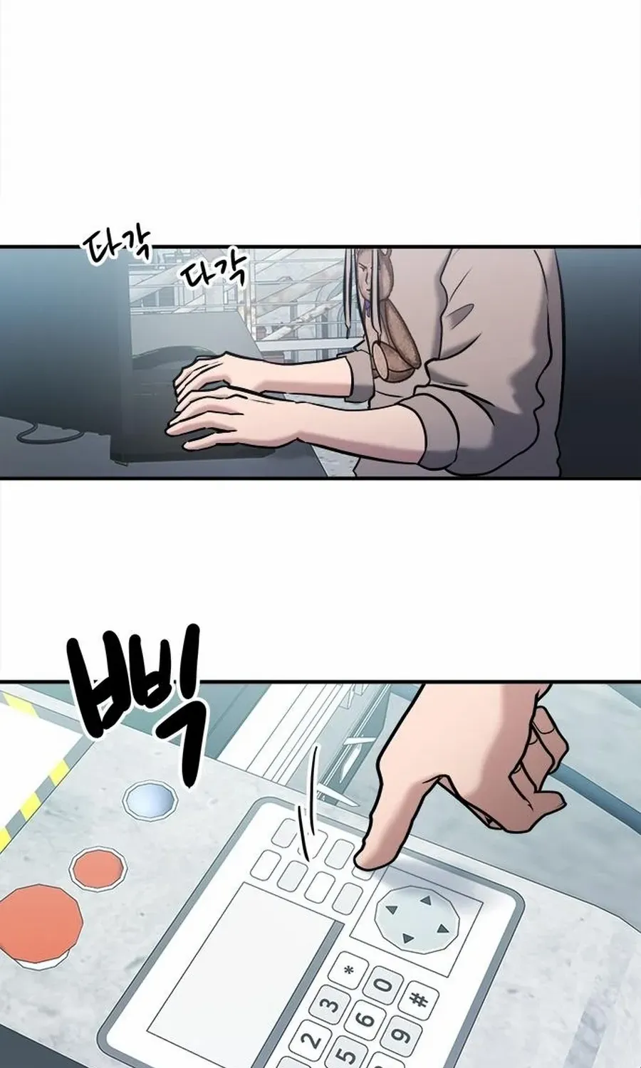 A Hero Who Is Good At Everything Chapter 42 page 48 - 