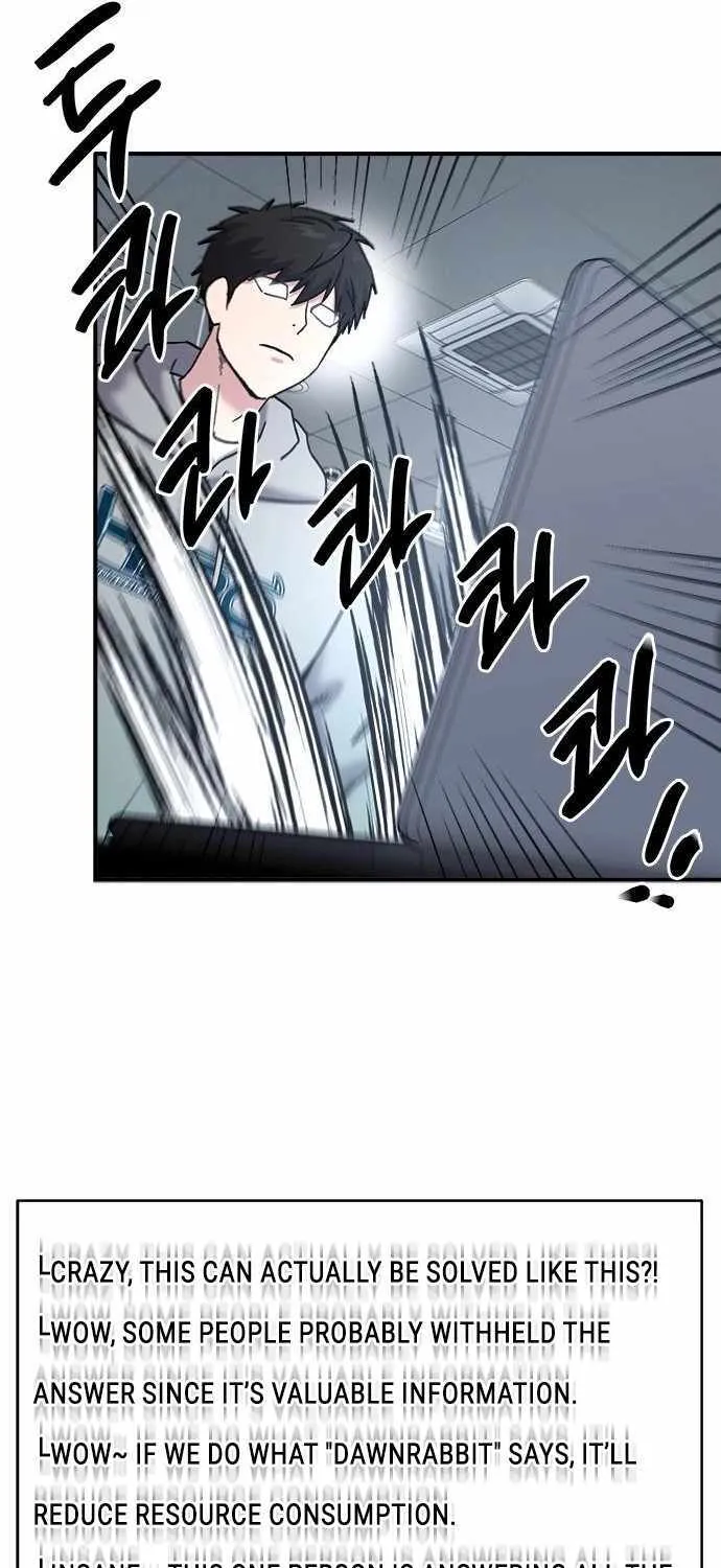 A Hero Who Is Good At Everything Chapter 43 page 43 - 