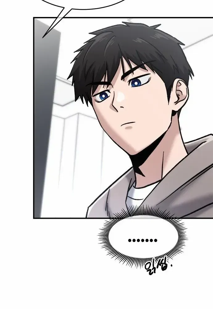 A Hero Who Is Good At Everything Chapter 44 page 34 - 