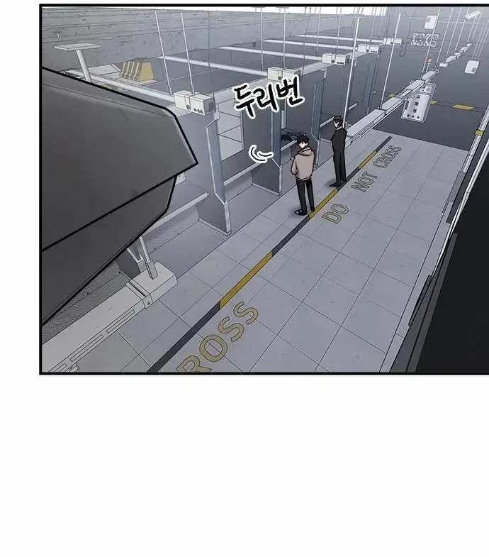 A Hero Who Is Good At Everything Chapter 44 page 55 - 