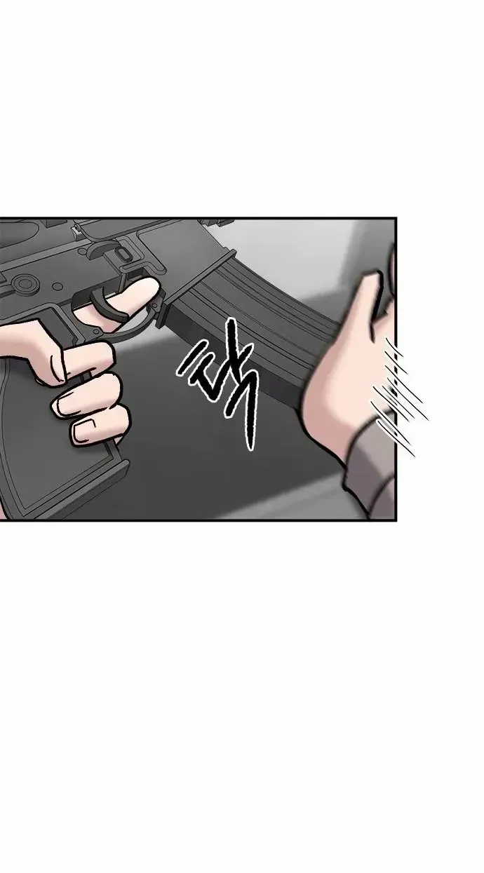 A Hero Who Is Good At Everything Chapter 44 page 61 - 