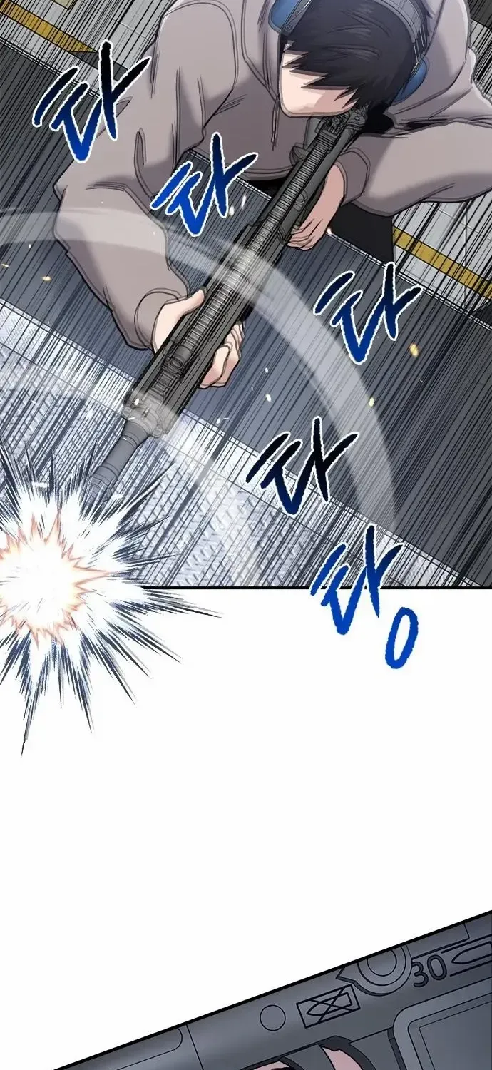 A Hero Who Is Good At Everything Chapter 44 page 70 - 