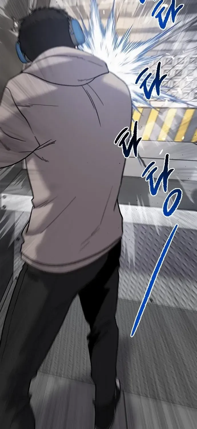 A Hero Who Is Good At Everything Chapter 44 page 72 - 