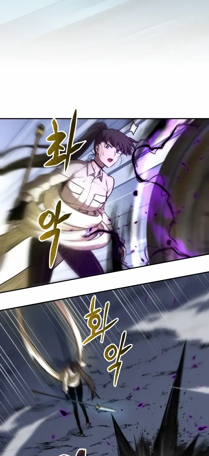 A Hero Who Is Good At Everything Chapter 48 page 26 - 