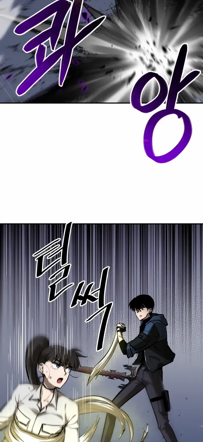 A Hero Who Is Good At Everything Chapter 48 page 27 - 