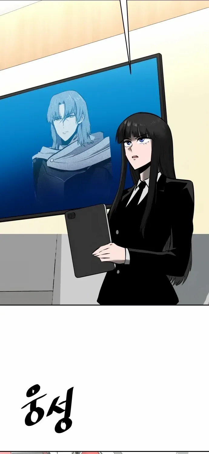 A Hero Who Is Good At Everything Chapter 49 page 26 - 