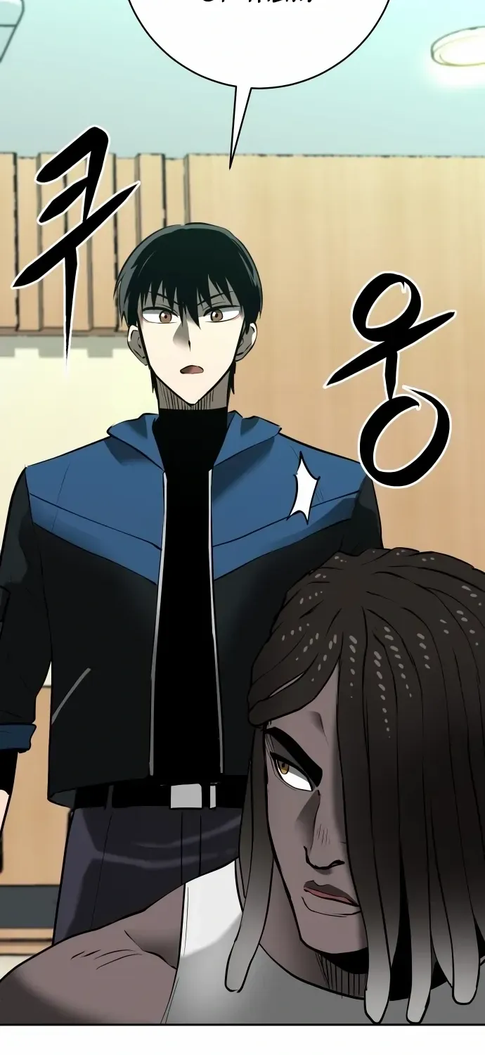 A Hero Who Is Good At Everything Chapter 49 page 69 - 