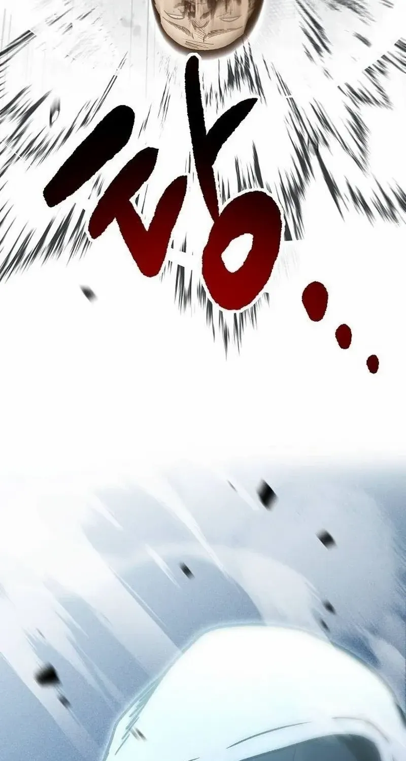 A Hero Who Is Good At Everything Chapter 5 page 109 - 