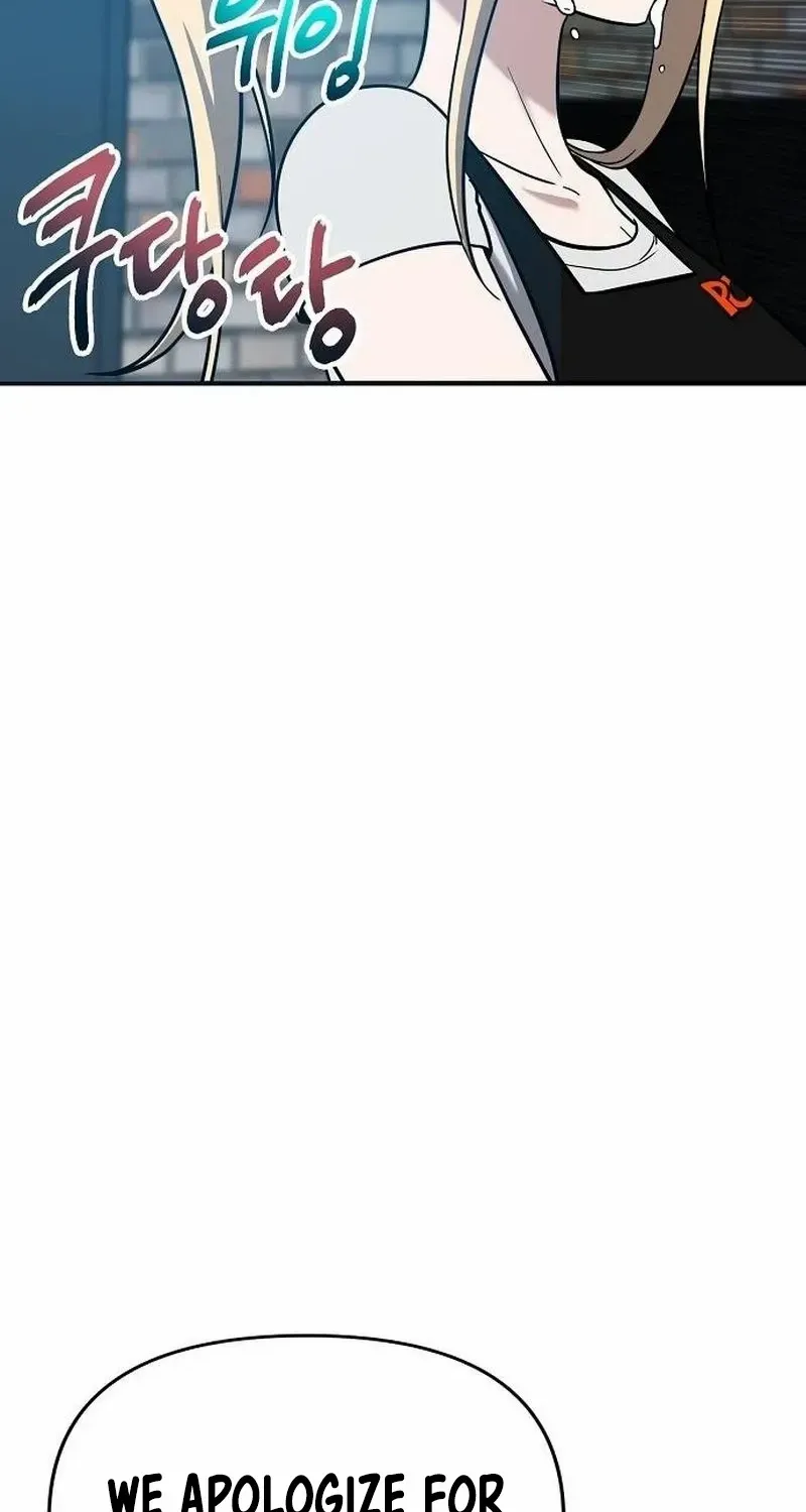 A Hero Who Is Good At Everything Chapter 5 page 52 - 
