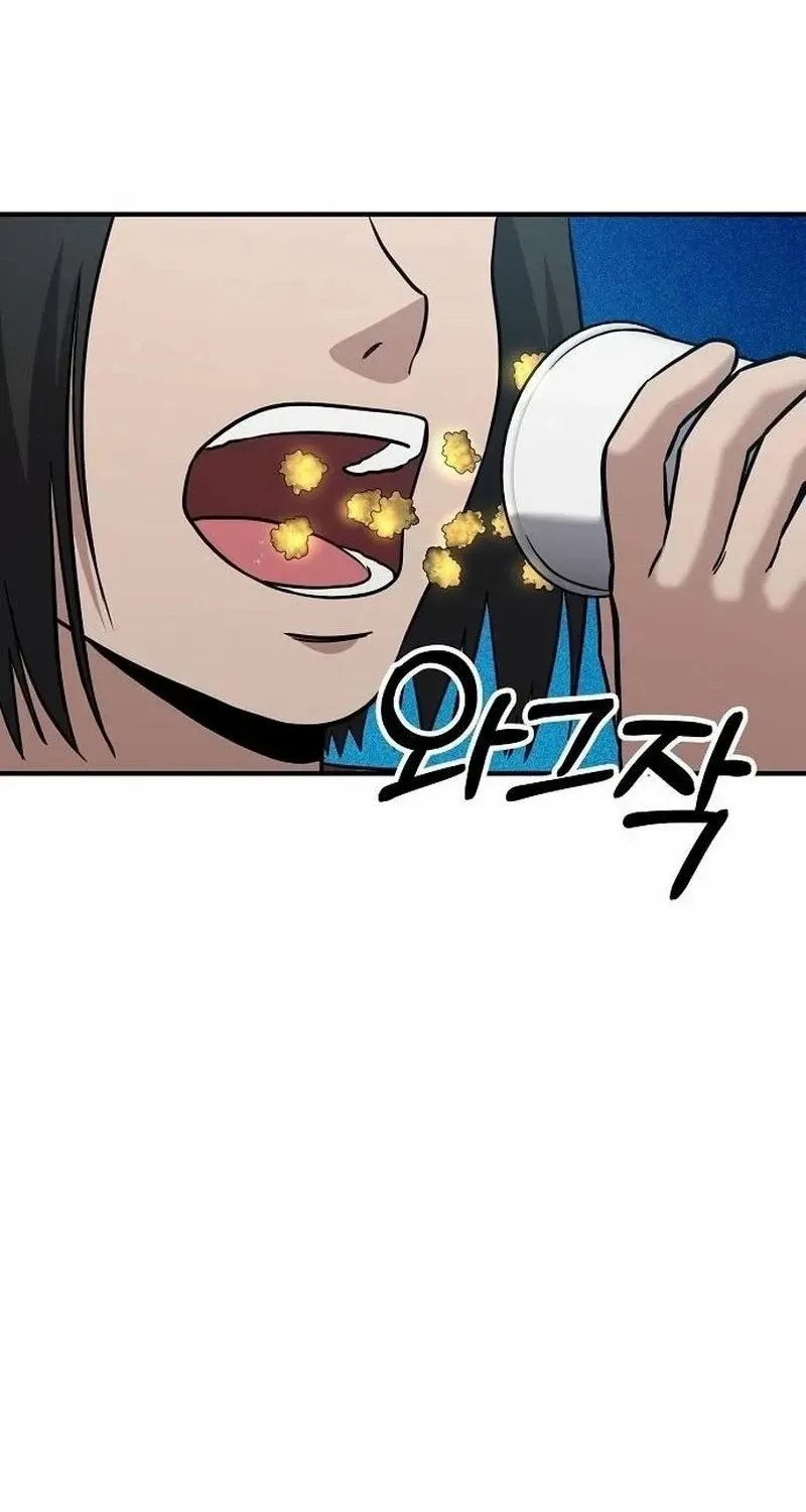 A Hero Who Is Good At Everything Chapter 5 page 57 - 