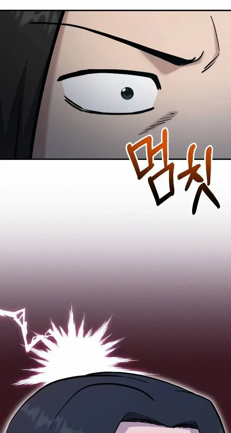 A Hero Who Is Good At Everything Chapter 5 page 58 - 