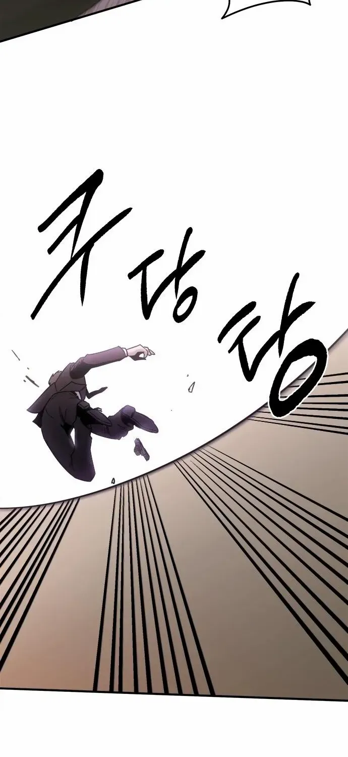 A Hero Who Is Good At Everything Chapter 50 page 23 - 