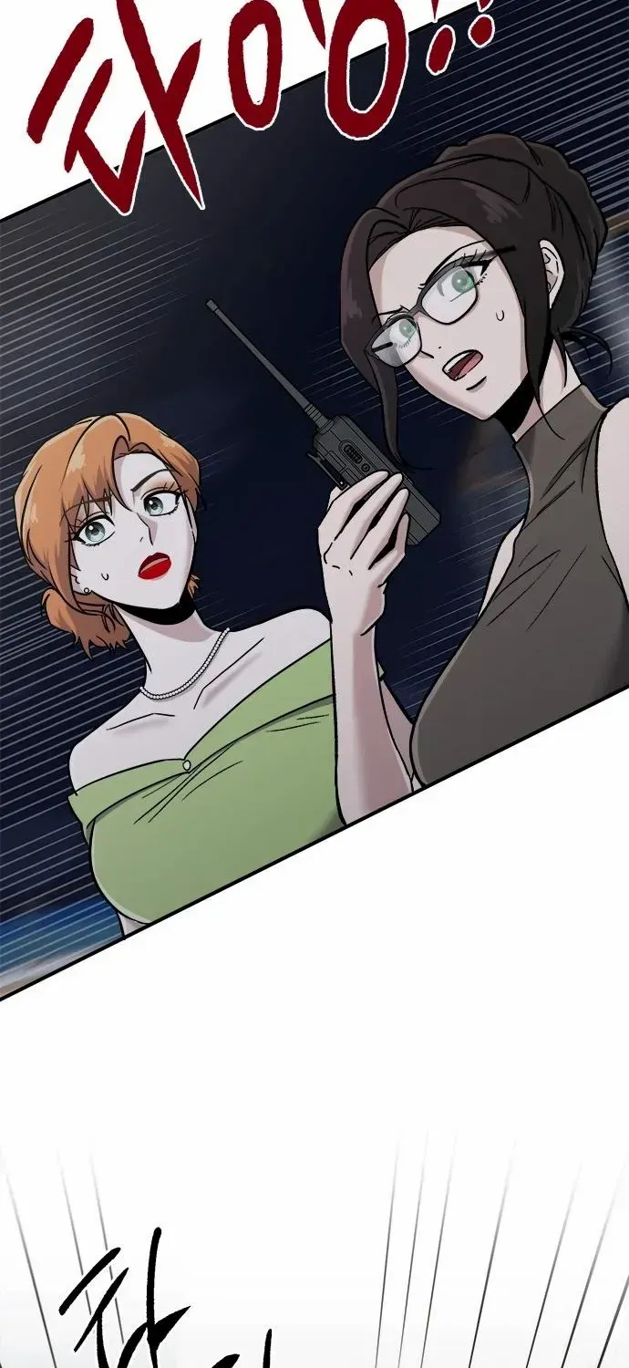 A Hero Who Is Good At Everything Chapter 50 page 10 - 