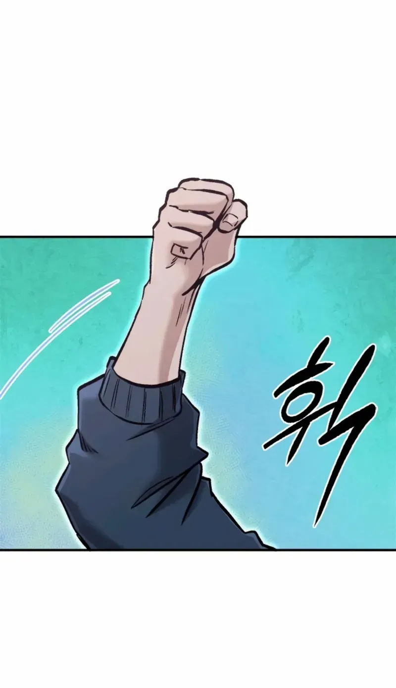 A Hero Who Is Good At Everything Chapter 51 page 43 - 
