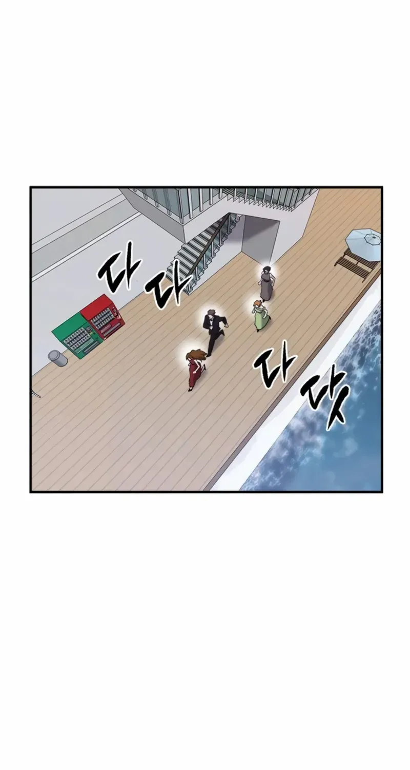 A Hero Who Is Good At Everything Chapter 52 page 44 - 