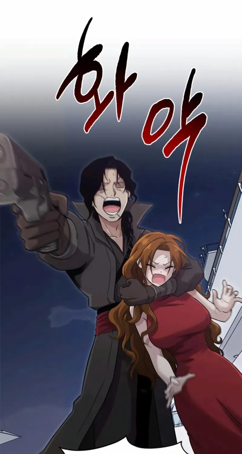 A Hero Who Is Good At Everything Chapter 52 page 48 - 