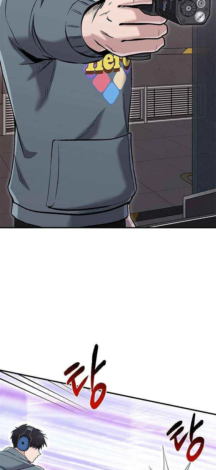 A Hero Who Is Good At Everything Chapter 54 page 15 - 