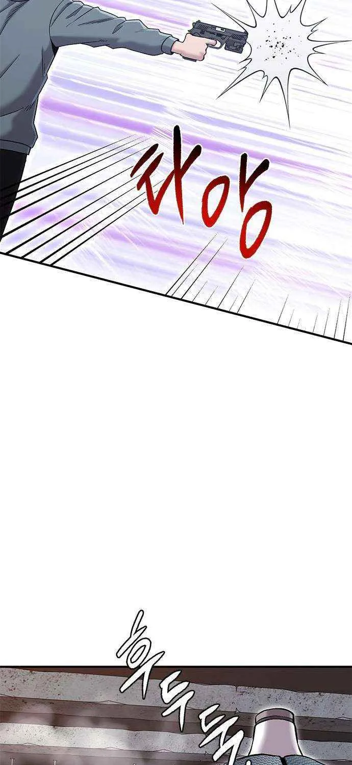 A Hero Who Is Good At Everything Chapter 54 page 16 - 