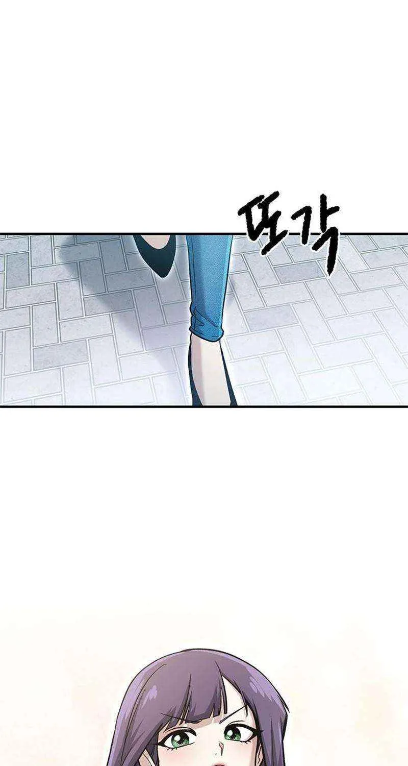 A Hero Who Is Good At Everything Chapter 55 page 54 - 
