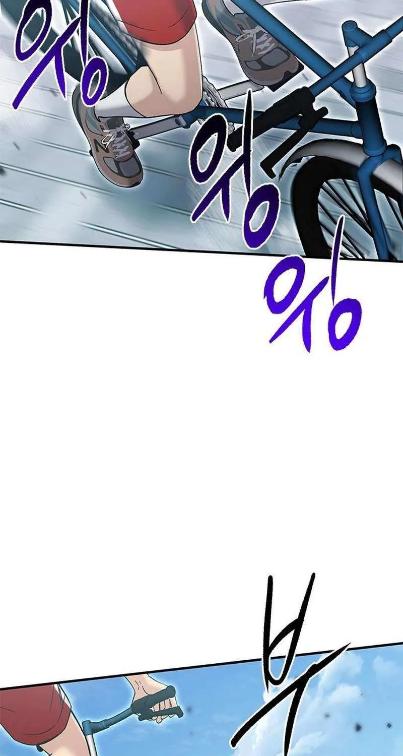 A Hero Who Is Good At Everything Chapter 56 page 24 - 
