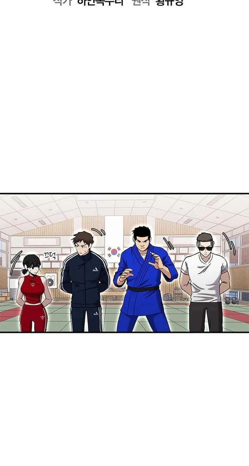 A Hero Who Is Good At Everything Chapter 57 page 8 - 