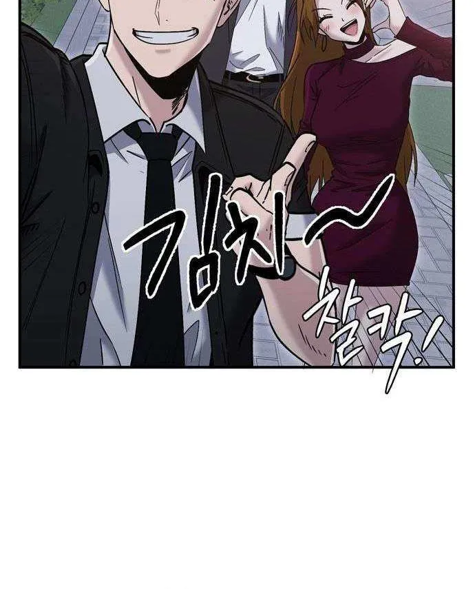 A Hero Who Is Good At Everything Chapter 58 page 24 - 