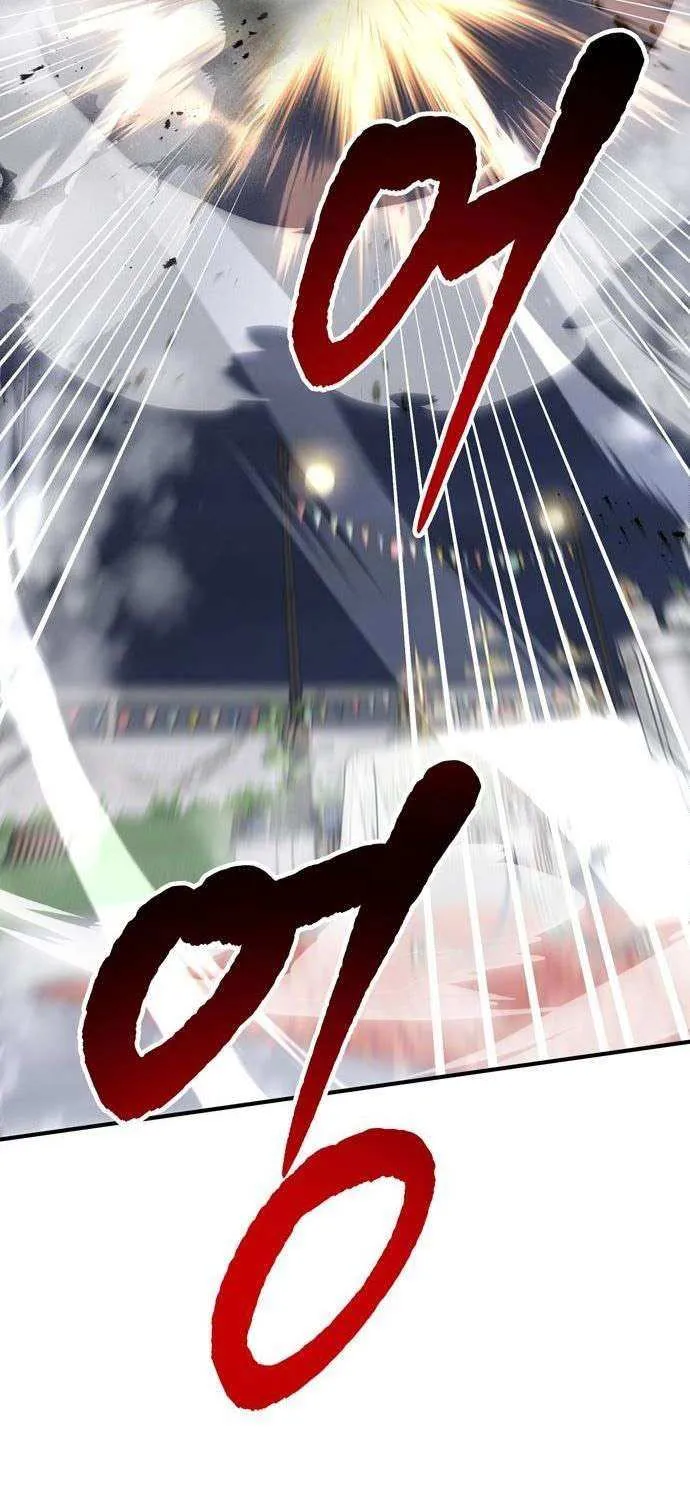 A Hero Who Is Good At Everything Chapter 58 page 61 - 