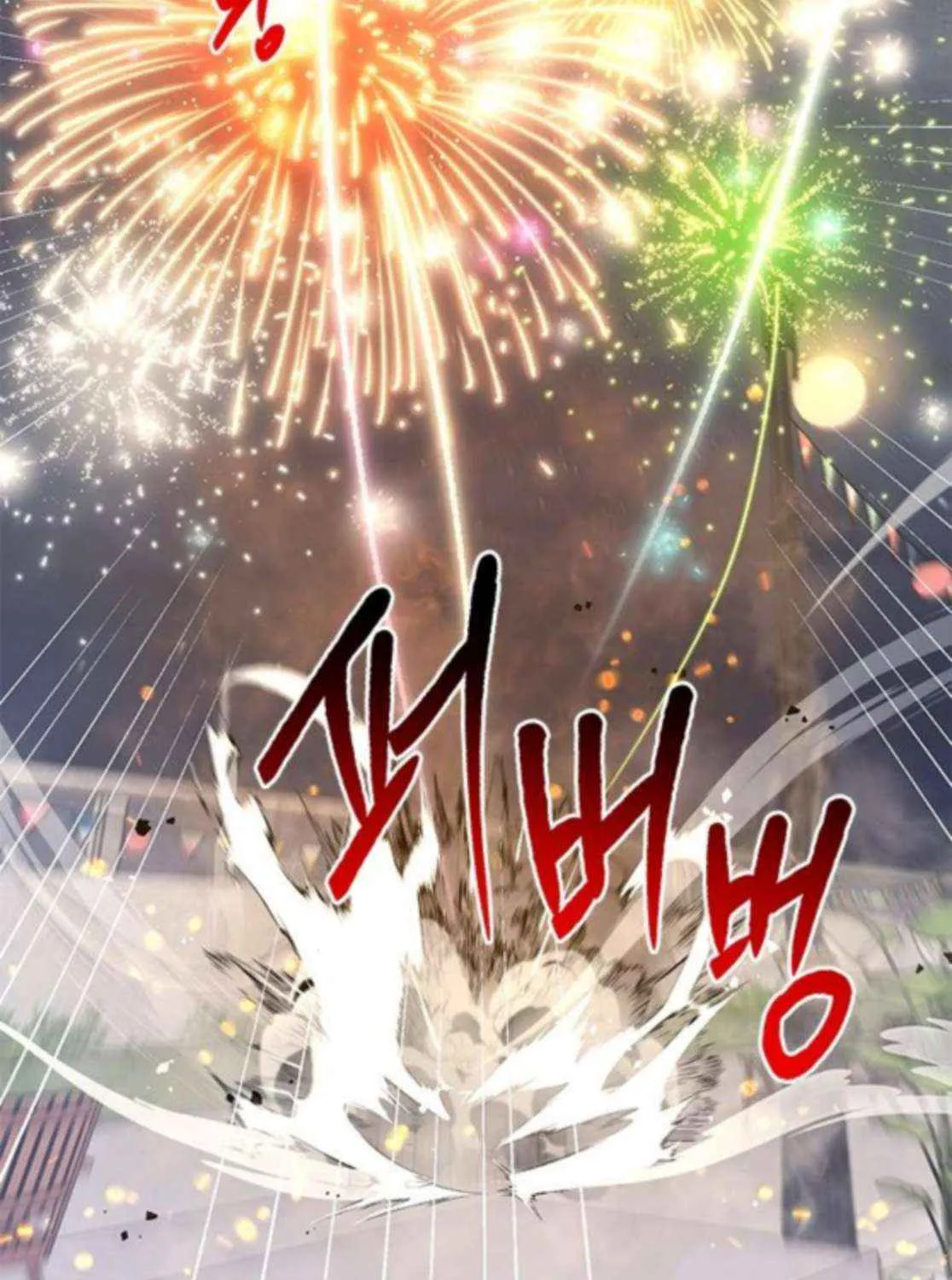 A Hero Who Is Good At Everything Chapter 59 page 14 - 