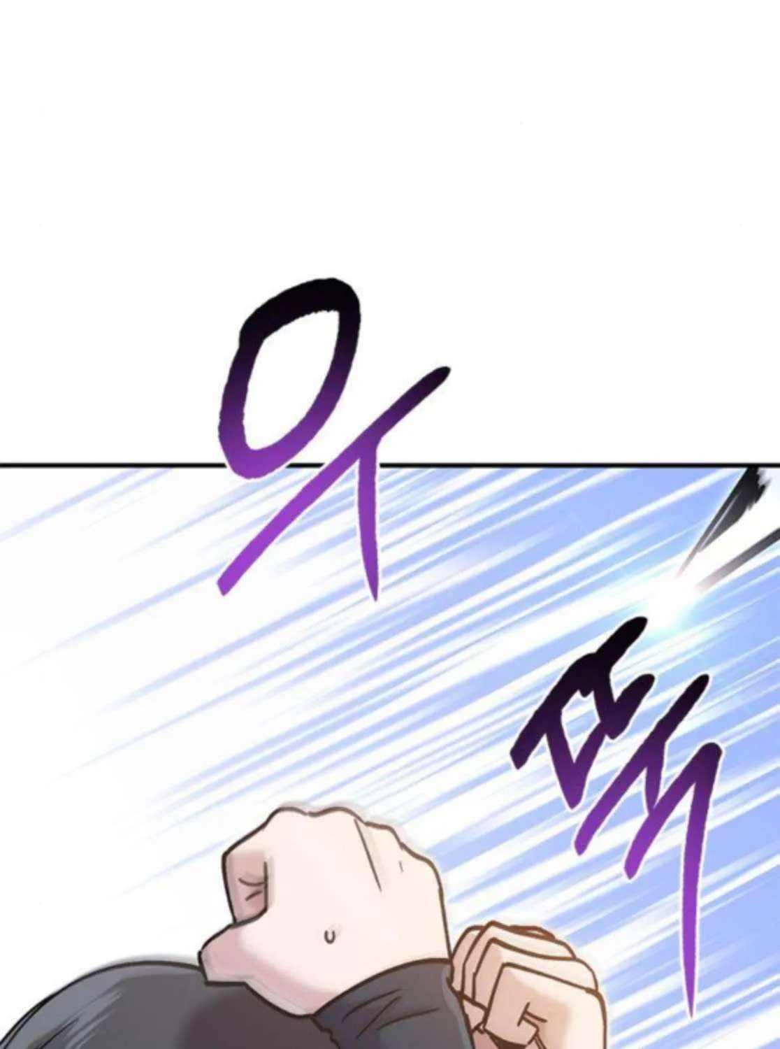 A Hero Who Is Good At Everything Chapter 59 page 42 - 