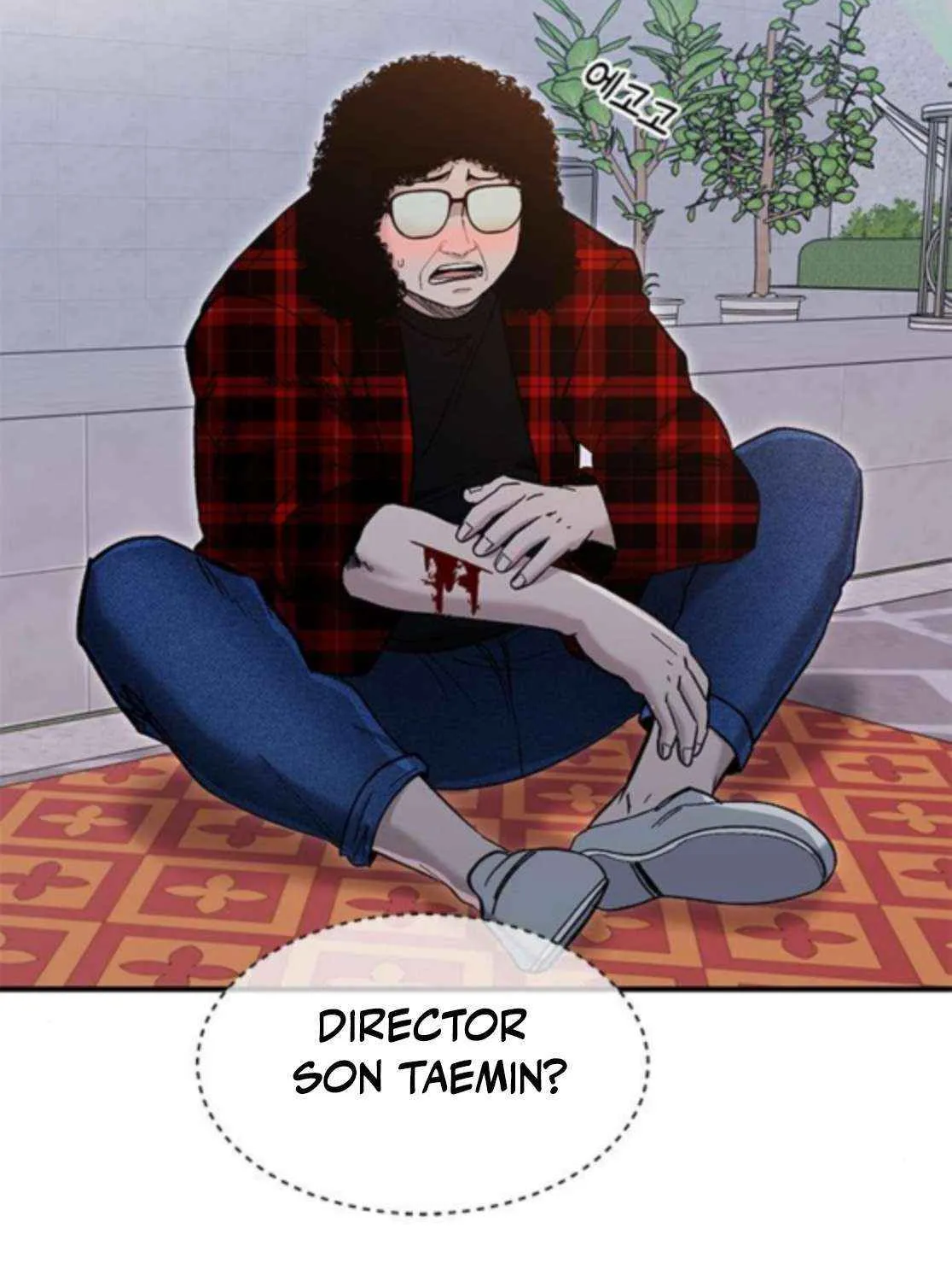A Hero Who Is Good At Everything Chapter 59 page 62 - 