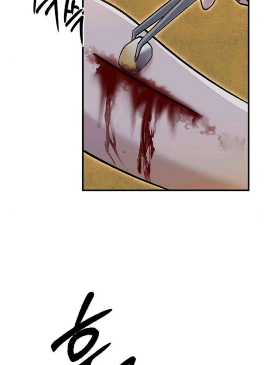 A Hero Who Is Good At Everything Chapter 59 page 73 - 