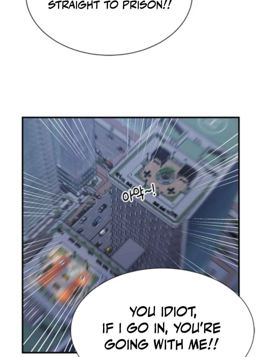 A Hero Who Is Good At Everything Chapter 59 page 94 - 