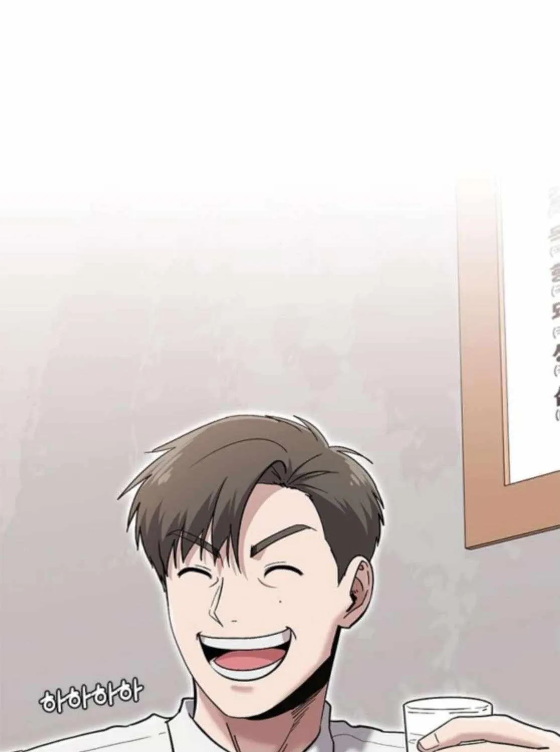 A Hero Who Is Good At Everything Chapter 60 page 55 - 