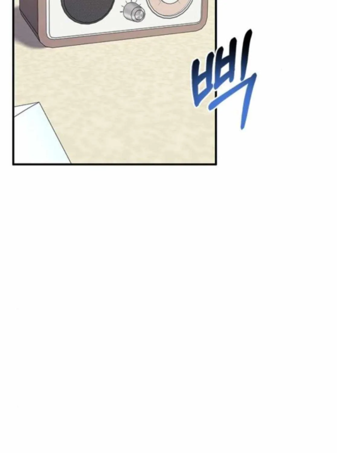 A Hero Who Is Good At Everything Chapter 60 page 77 - 