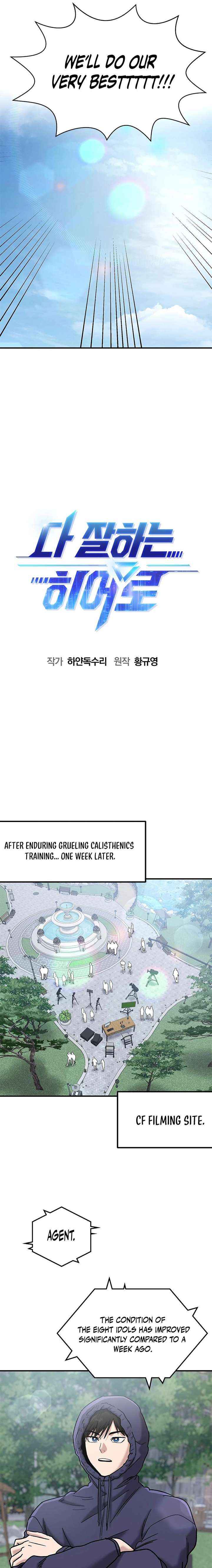 A Hero Who Is Good At Everything Chapter 70 page 6 - 