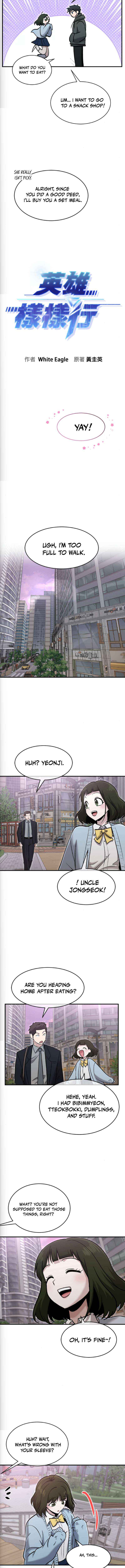 A Hero Who Is Good At Everything Chapter 73 page 3 - 