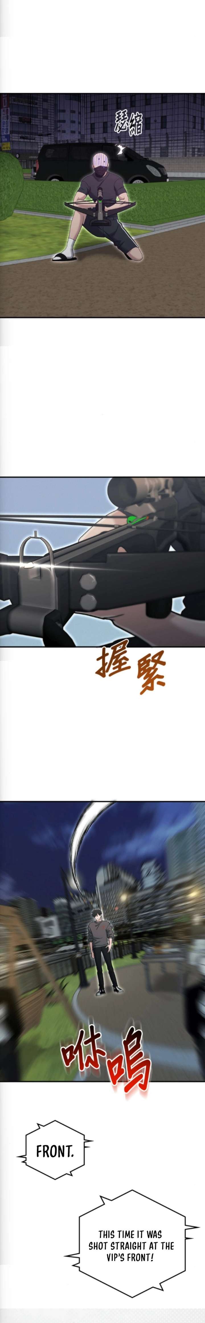 A Hero Who Is Good At Everything Chapter 76 page 5 - 