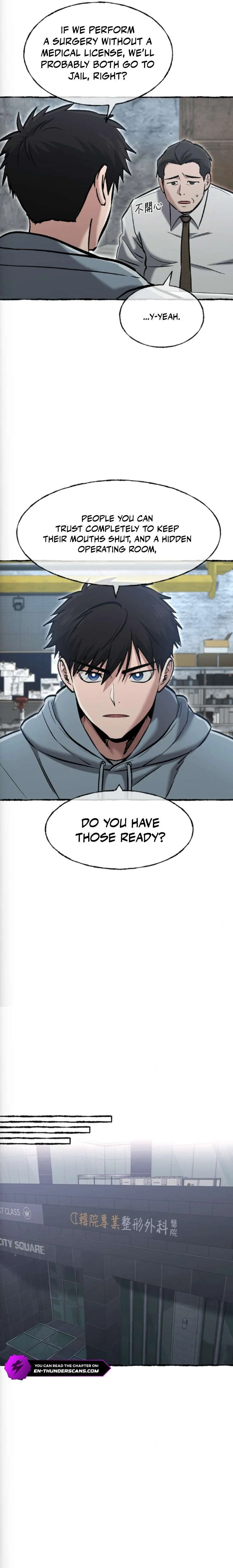 A Hero Who Is Good At Everything Chapter 78 page 16 - 
