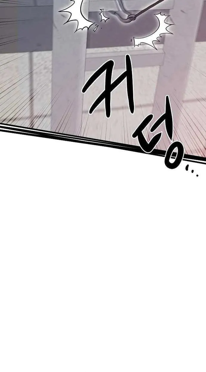 A Hero Who Is Good At Everything Chapter 8 page 61 - 