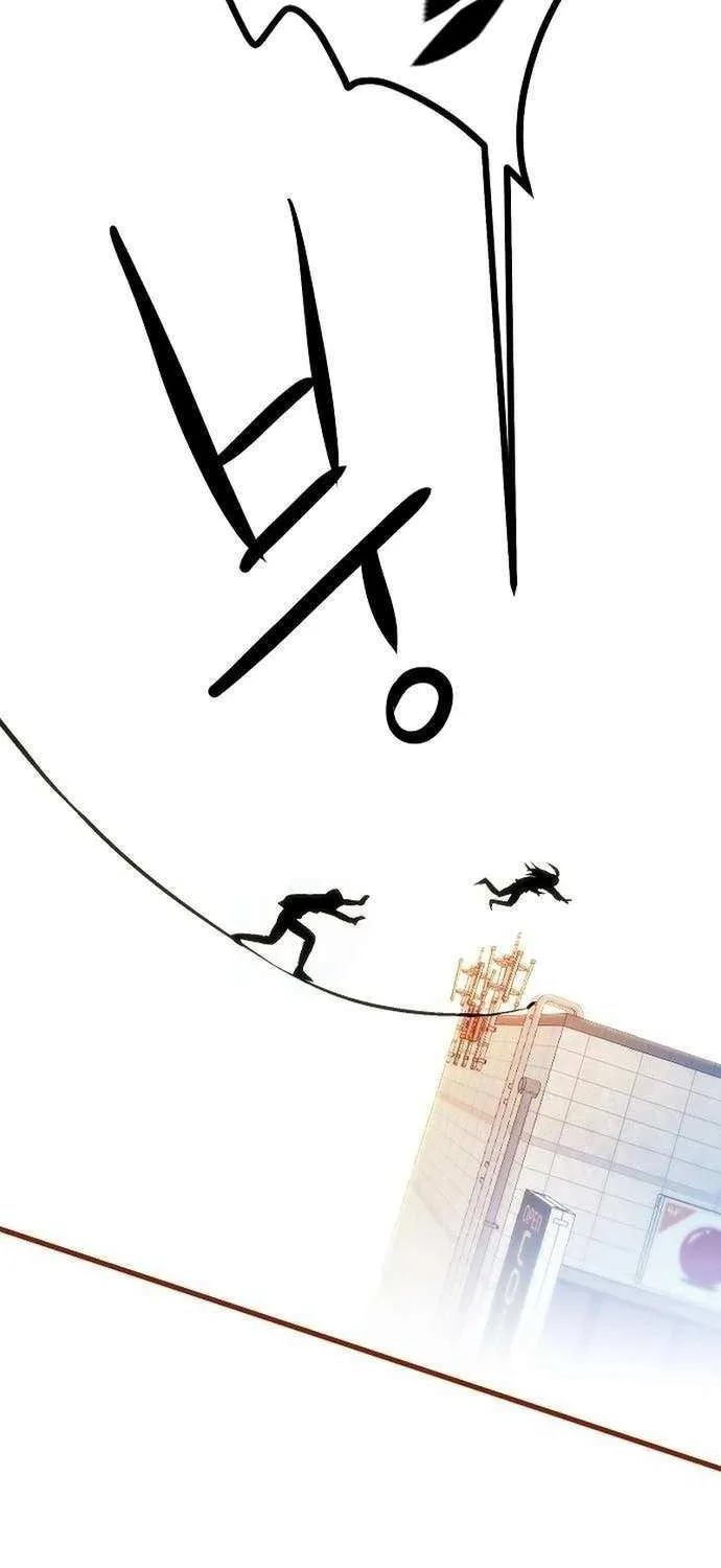 A Hero Who Is Good At Everything Chapter 8 page 77 - 