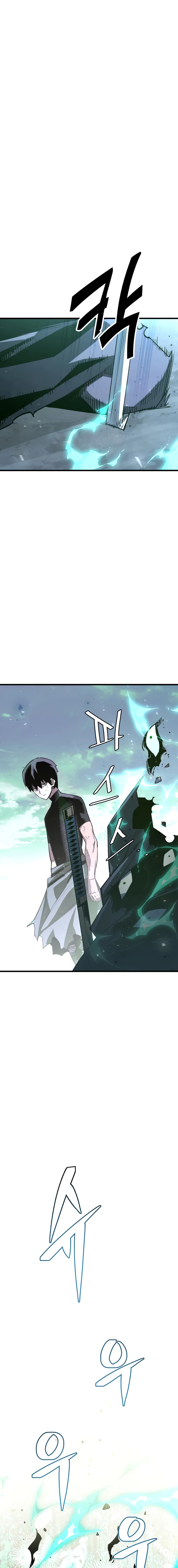 A Hero Who Knows His Stuff Chapter 17 page 2 - 