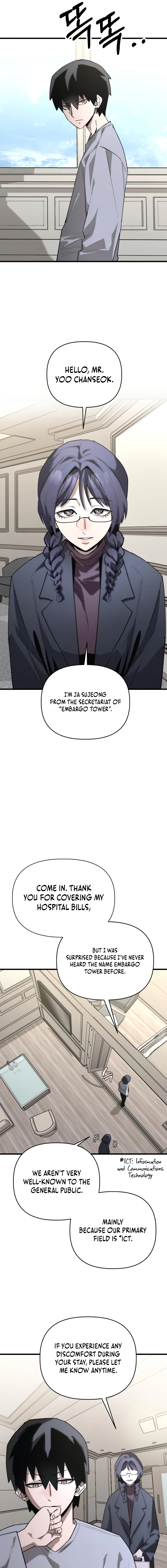 A Hero Who Knows His Stuff Chapter 17 page 12 - 