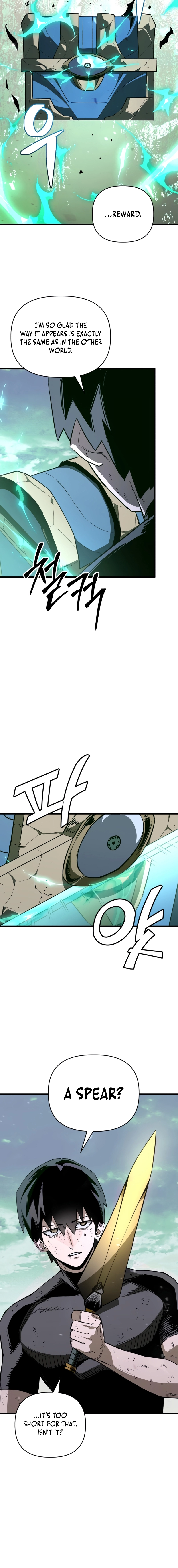 A Hero Who Knows His Stuff Chapter 17 page 3 - 