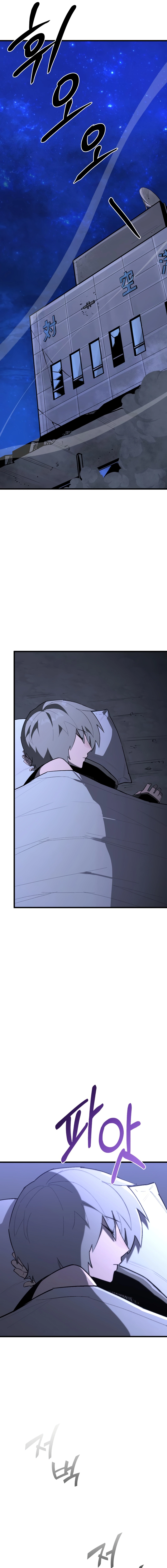 A Hero Who Knows His Stuff Chapter 17 page 6 - 