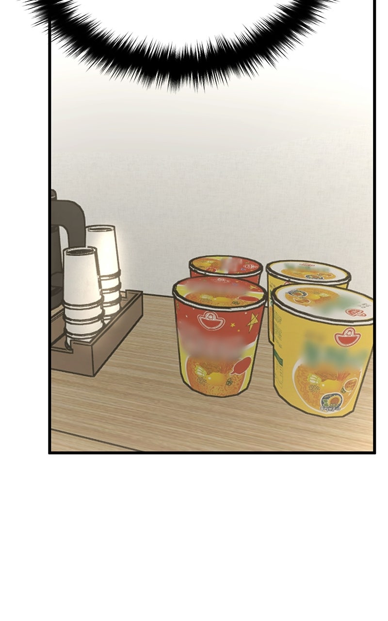 A Hero Who Knows His Stuff Episode 22 page 48 - 