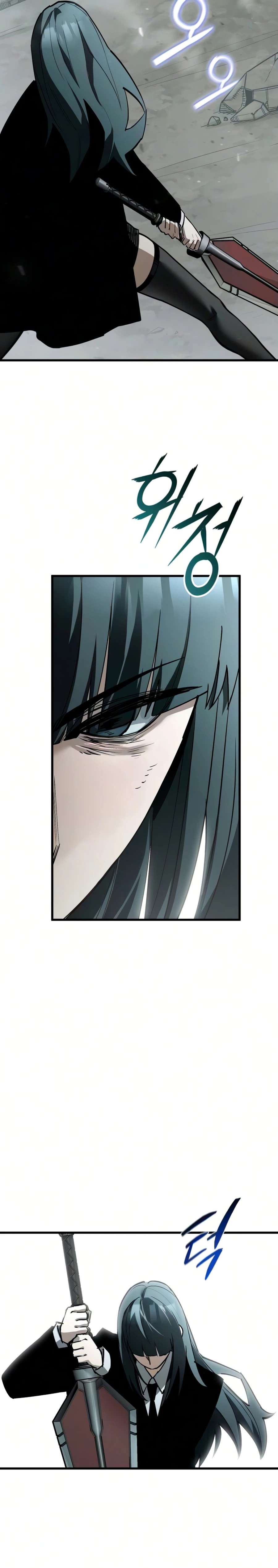 A Hero Who Knows His Stuff Chapter 26 page 17 - 
