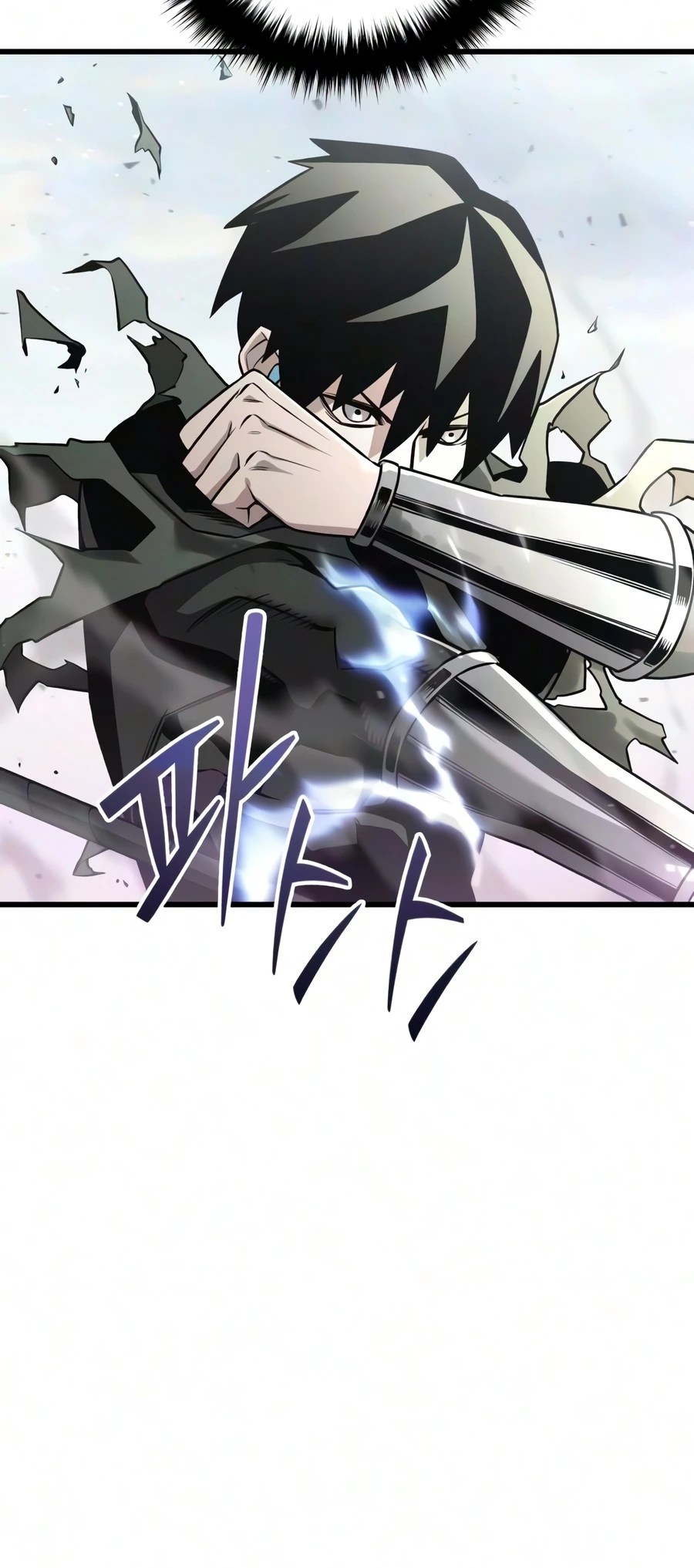 A Hero Who Knows His Stuff Chapter 29 page 17 - 