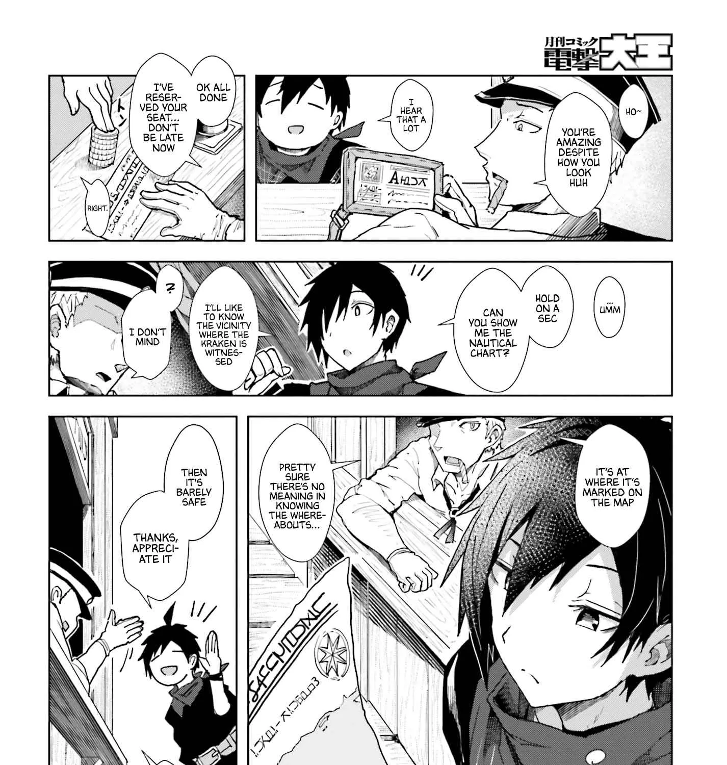 A Heroic Tale About Starting With a Personal Relations Cheat(Ability) and Letting Others Do the Job Chapter 1 page 12 - 
