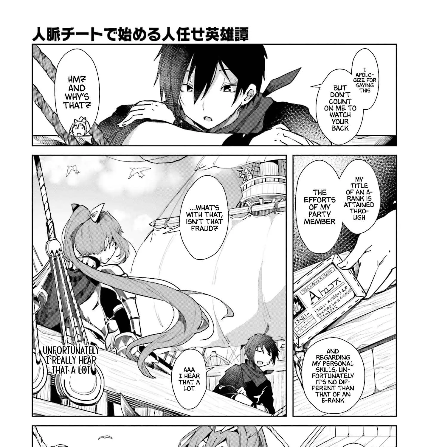 A Heroic Tale About Starting With a Personal Relations Cheat(Ability) and Letting Others Do the Job Chapter 1 page 42 - 