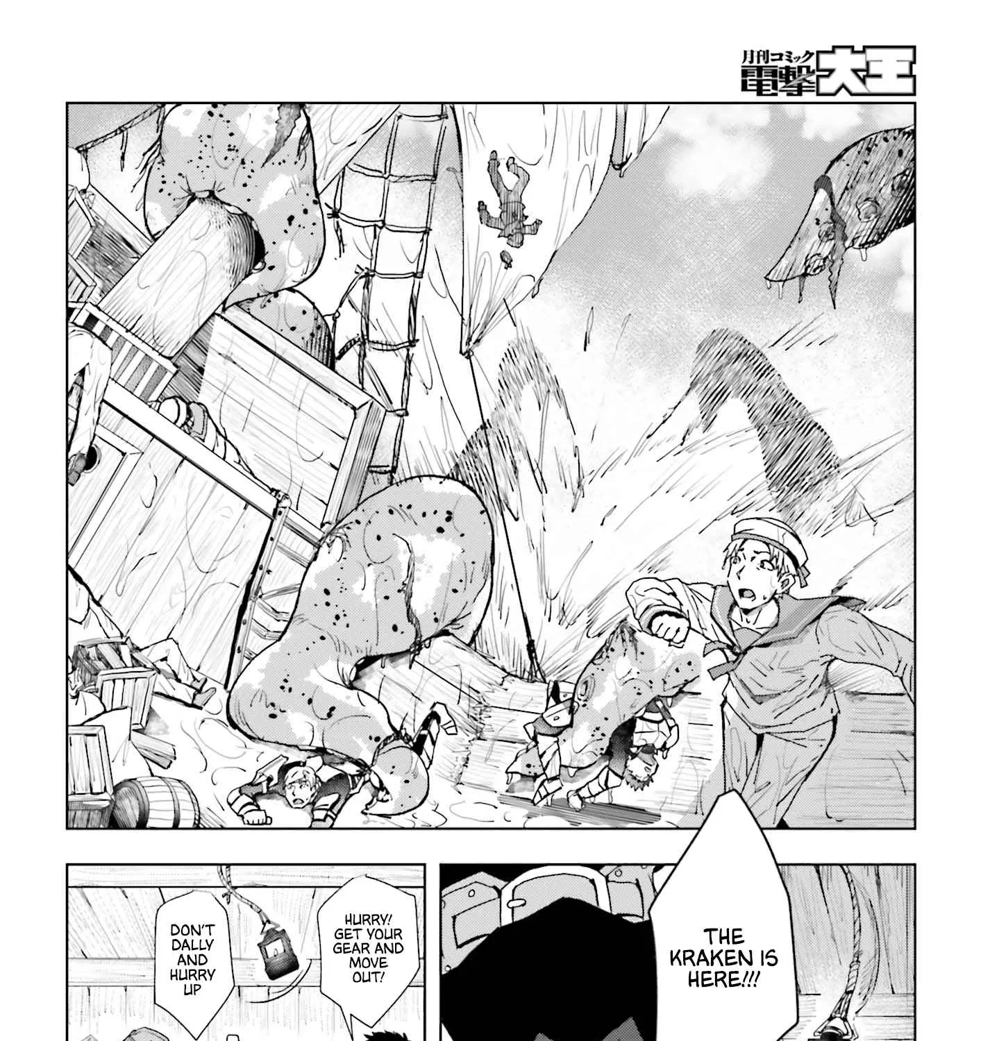A Heroic Tale About Starting With a Personal Relations Cheat(Ability) and Letting Others Do the Job Chapter 1 page 48 - 